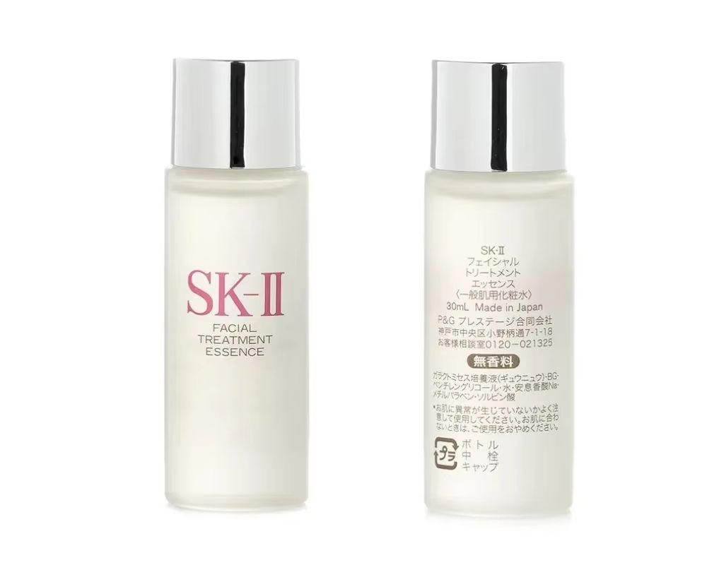 Luxury Skincare Travel Size - SK-II 페이셜 트리트먼트 에센스 30ml (여행용