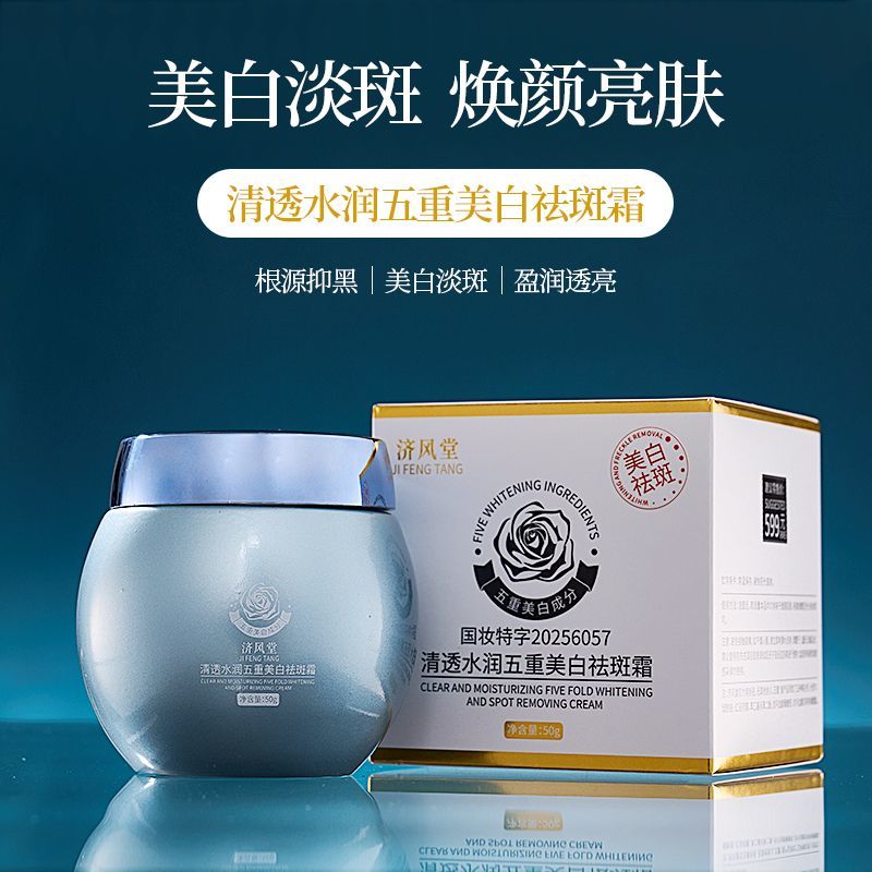 블루 밴디지 화이트닝 다크 스팟 페이스 크림 나이아신아 - Luxury Skincare & Spa 리뷰 및 가격