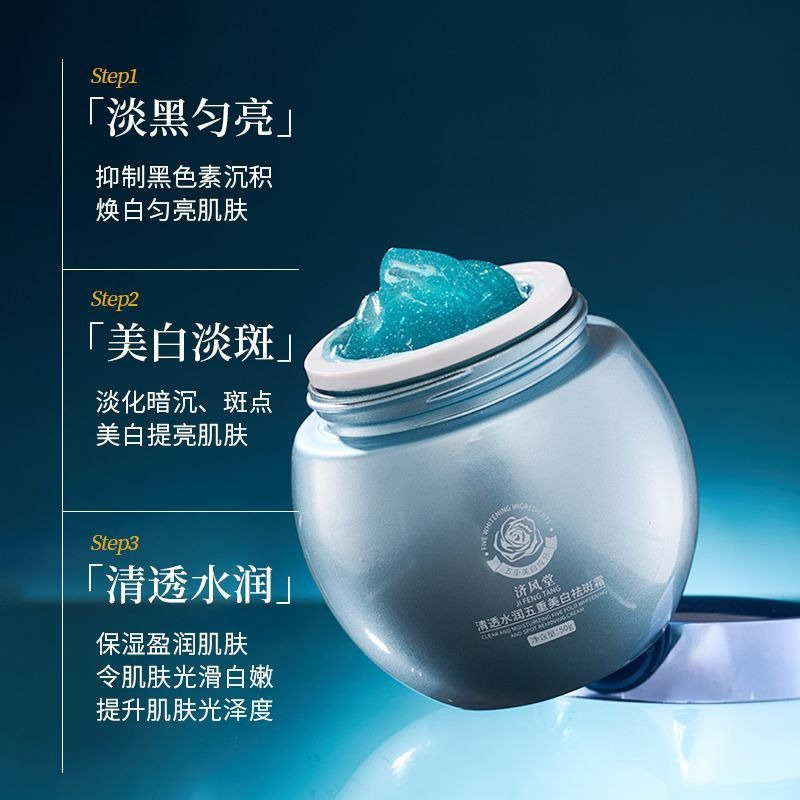 블루 밴디지 화이트닝 다크 스팟 페이스 크림 나이아신아 - Luxury Skincare & Spa 리뷰 및 가격