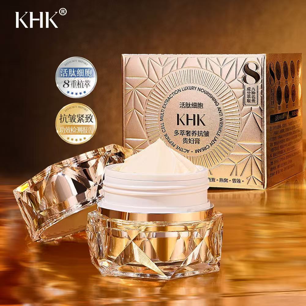 뷰티 살롱 액티브 펩타이드 셀 멀티 추출 럭셔리 영양  - Luxury Skincare Whitening Cream 리뷰 및 가격