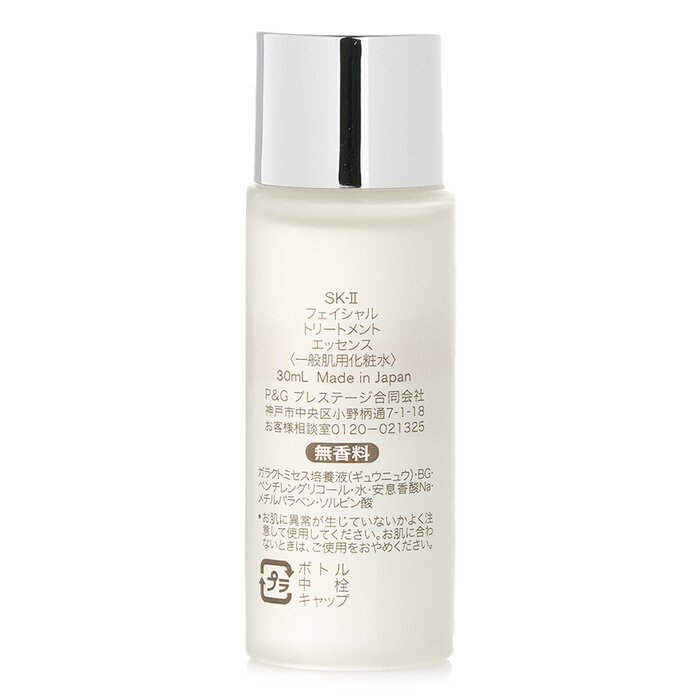 SK-II 페이셜 트리트먼트 에센스 30ml (여행용  - Luxury Skincare Travel Size 리뷰 및 가격