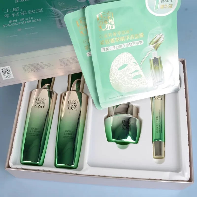 페초인 스킨케어 세트 토너 에멀젼 스킨케어 세트 퍼밍  - Luxury Brands Of Skincare 리뷰 및 가격