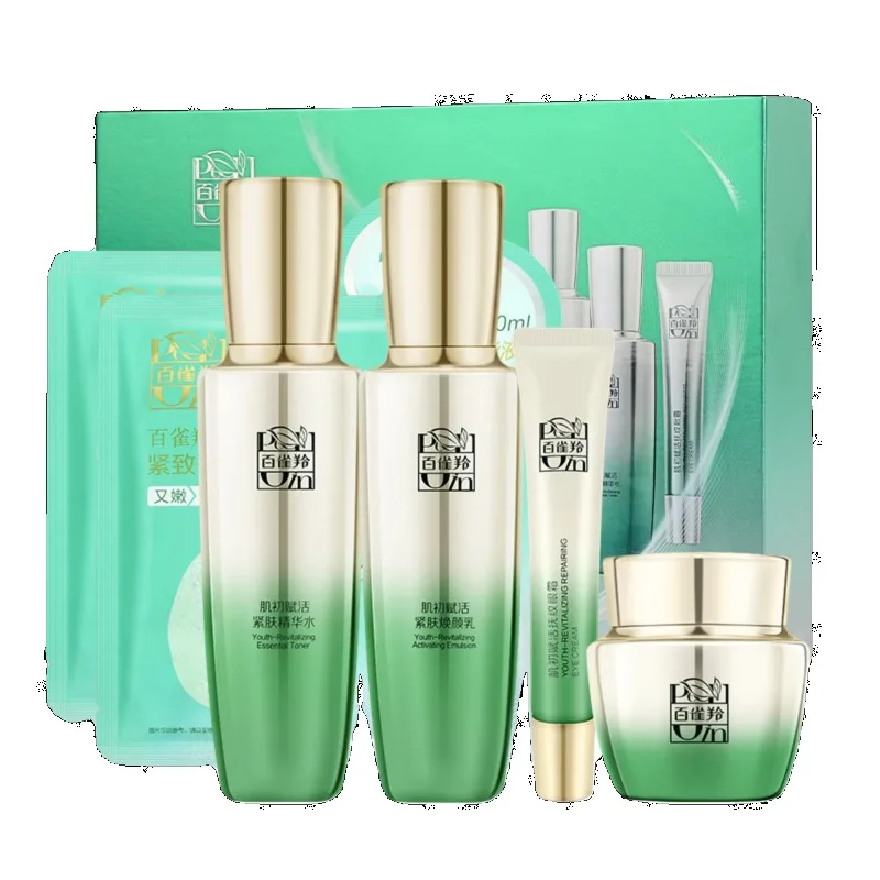 페초인 스킨케어 세트 토너 에멀젼 스킨케어 세트 퍼밍  - Luxury Brands Of Skincare 리뷰 및 가격