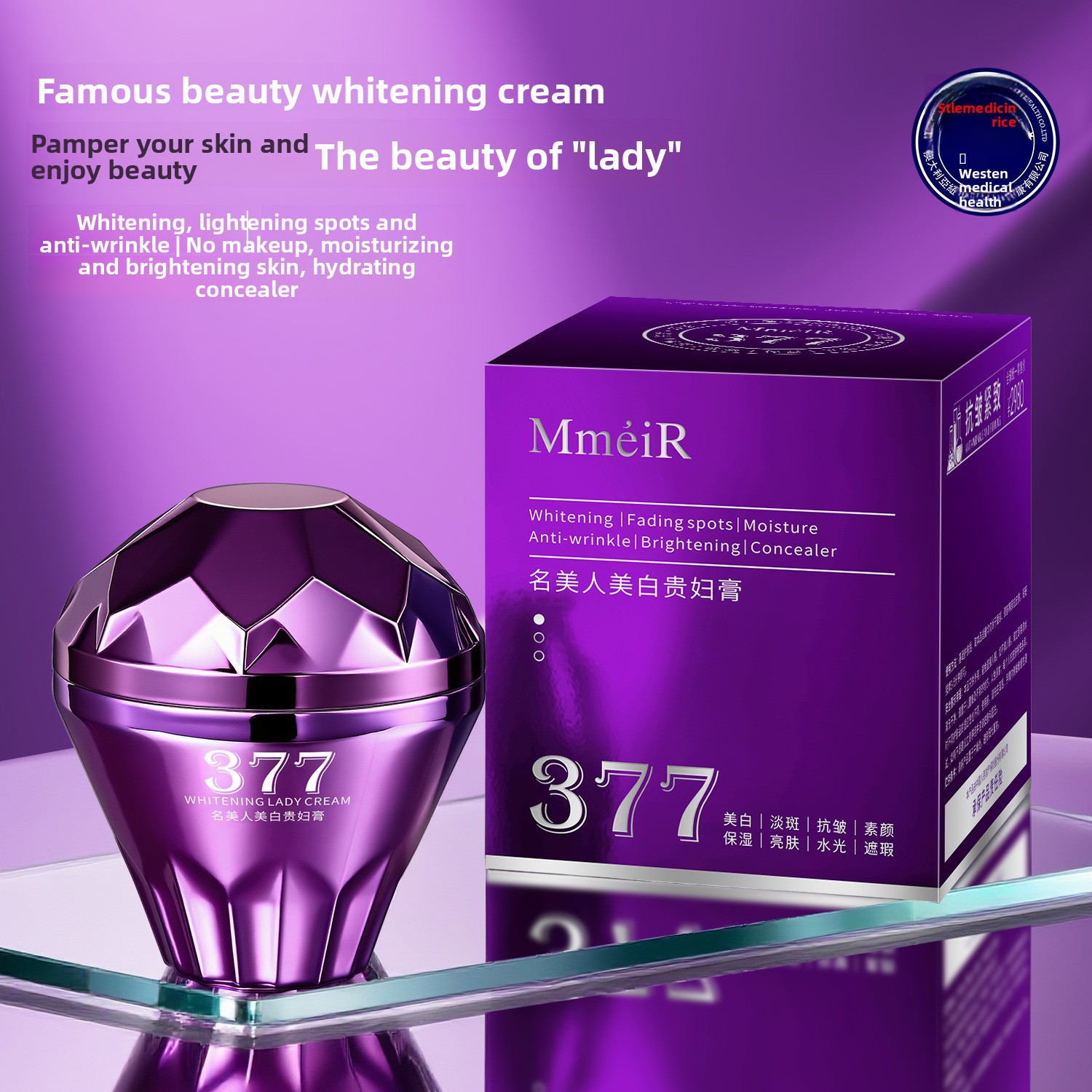여성용 고급 미백 페이스 크림, 수분 공급 및 브라이트 - Luxury Skincare Whitening Cream 리뷰 및 가격